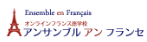 ensemblefr-logo